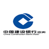 中国建设银行股份有限公司