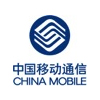 中国移动通信集团有限公司