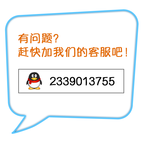 联络我们